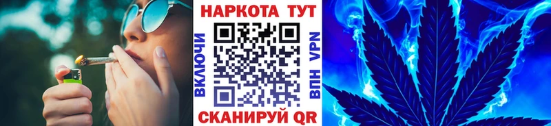 Купить Марихуана Alpha PVP ГАШ МЕФ Вичуга