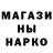 ТГК концентрат shellshocked7