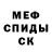 МДМА VHQ Kamilla Gamidova