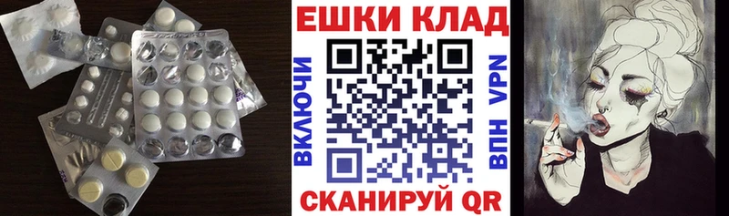 Экстази 280мг Вичуга