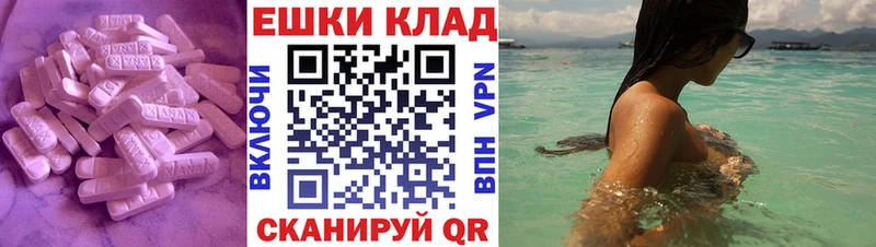 Купить закладки  Вичуга  Ecstasy XTC 
