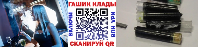 Купить закладки Вичуга ГАШ VHQ