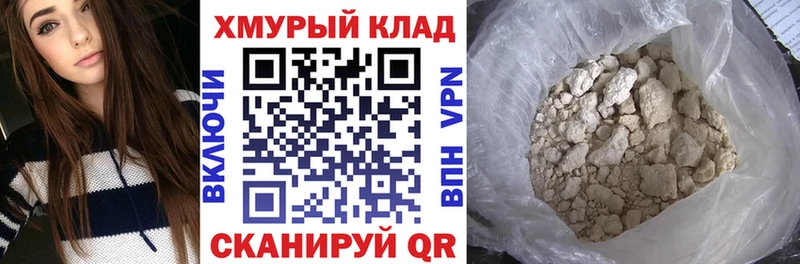 Героин VHQ Вичуга