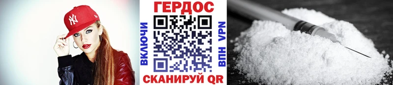Купить  Вичуга  ГЕРОИН белый 