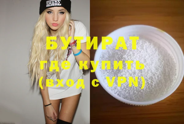 молекула духа Горняк