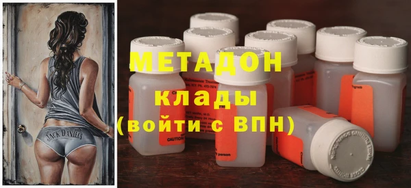 молекула духа Горняк