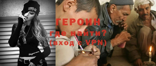 стаф Горнозаводск