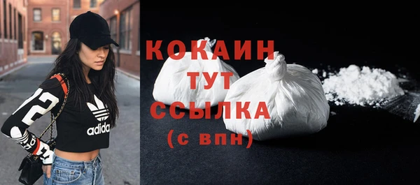 стаф Горнозаводск