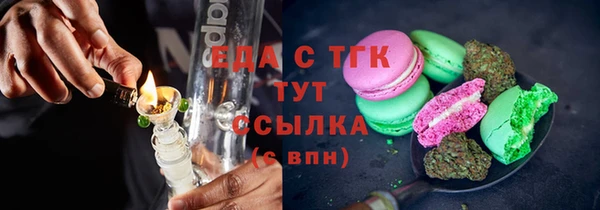 стаф Горнозаводск