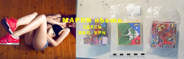 молекула духа Горняк
