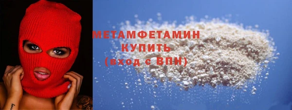 меф VHQ Долгопрудный