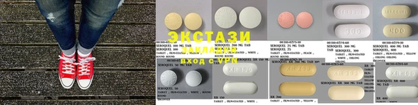 ГАЛЛЮЦИНОГЕННЫЕ ГРИБЫ Новый Уренгой