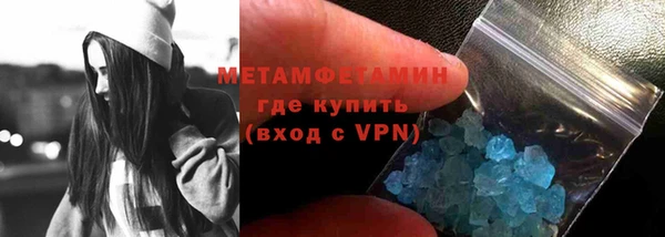 молекула духа Горняк