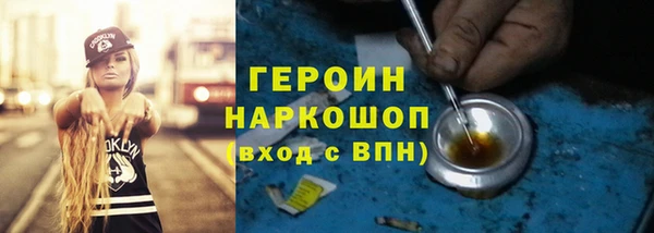 альфа пвп Горно-Алтайск