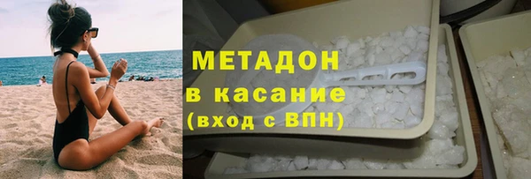 стаф Горнозаводск