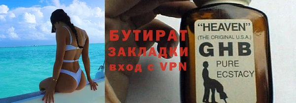 молекула духа Горняк