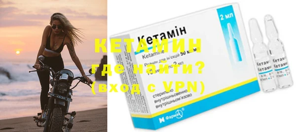 стаф Горнозаводск