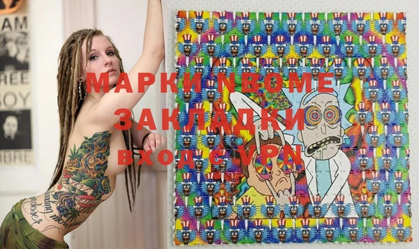 стаф Горнозаводск