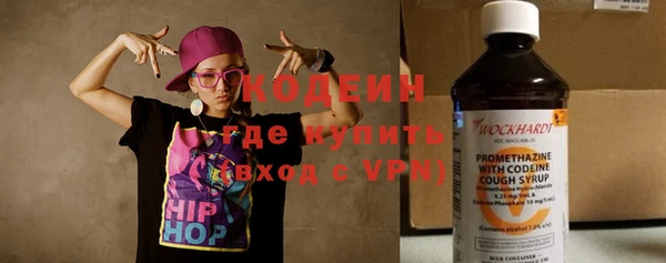 молекула духа Горняк