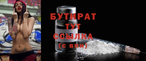 стаф Горнозаводск