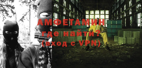 альфа пвп Горно-Алтайск