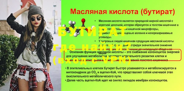 ГАЛЛЮЦИНОГЕННЫЕ ГРИБЫ Новый Уренгой