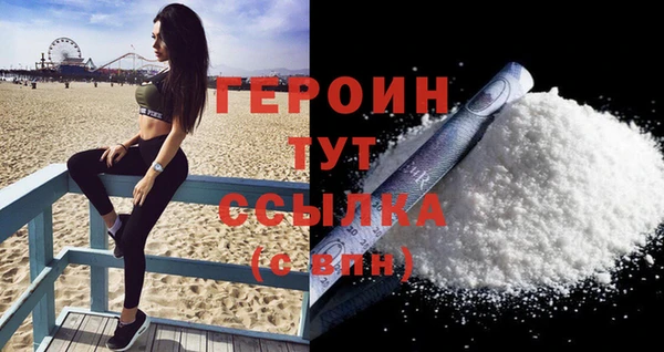 прущая мука Орехово-Зуево