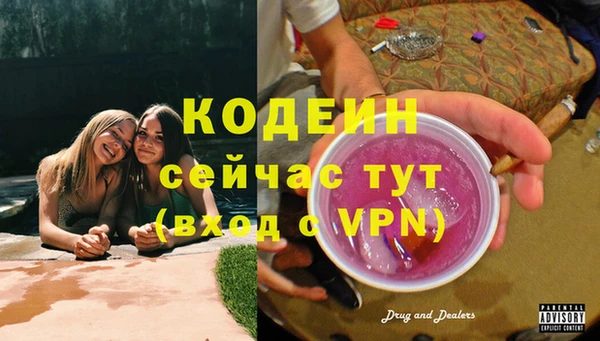 меф VHQ Долгопрудный