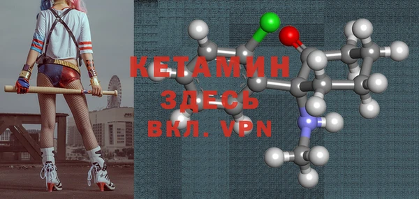 альфа пвп Горно-Алтайск