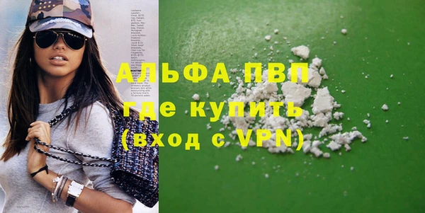 молекула духа Горняк