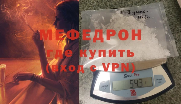 стаф Горнозаводск