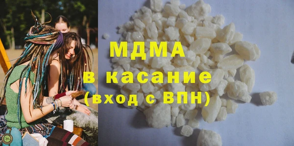 альфа пвп Горно-Алтайск