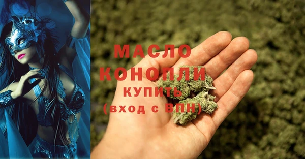 стаф Горнозаводск