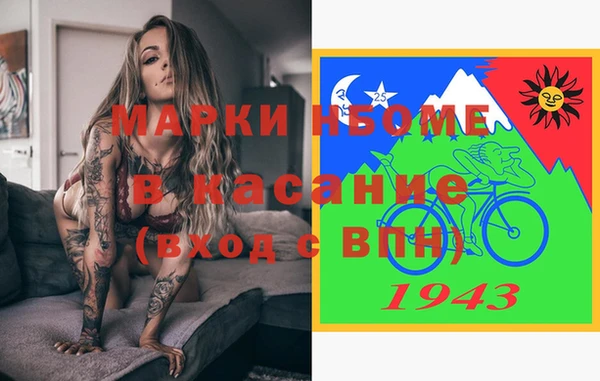 альфа пвп Горно-Алтайск