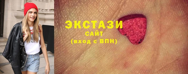 альфа пвп Горно-Алтайск