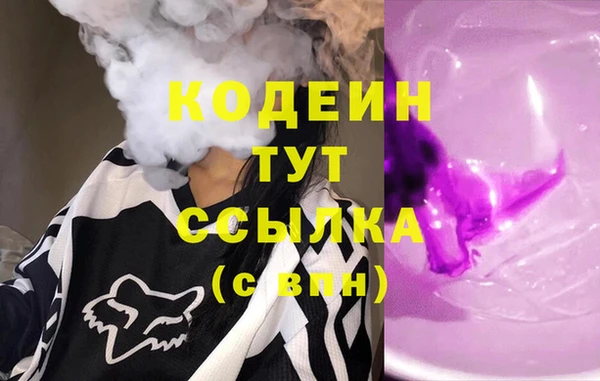 стаф Горнозаводск