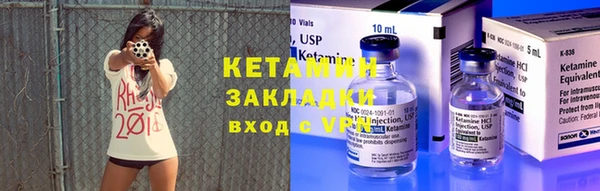 молекула духа Горняк