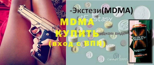 альфа пвп Горно-Алтайск