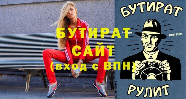 молекула духа Горняк