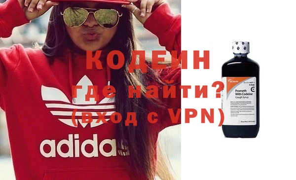 альфа пвп Горно-Алтайск