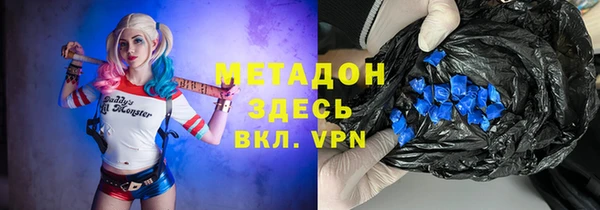 молекула духа Горняк