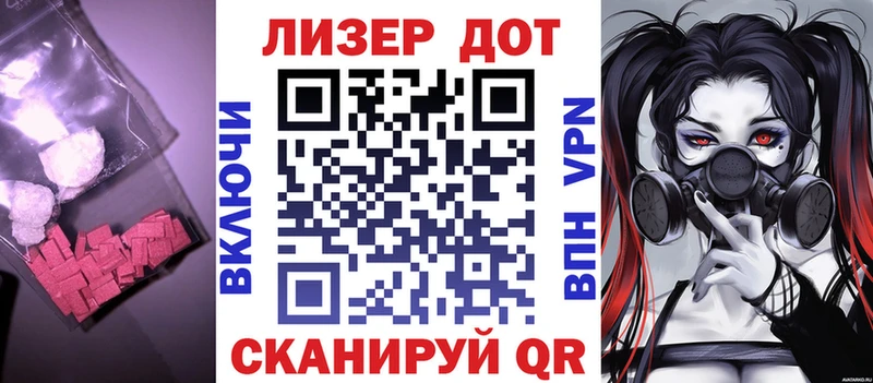 ЛСД экстази кислота Купить где Вичуга