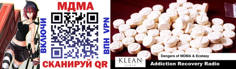 Купить где Вичуга MDMA Molly