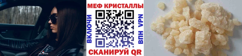 Купить где  Вичуга  МЕФ mephedrone 