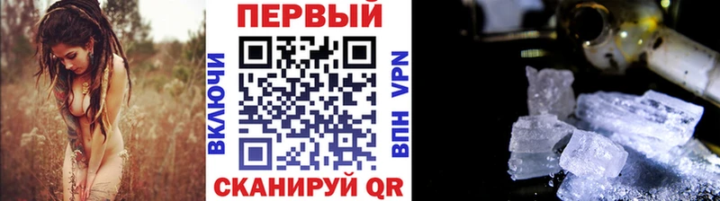 Купить закладки Вичуга Первитин винт