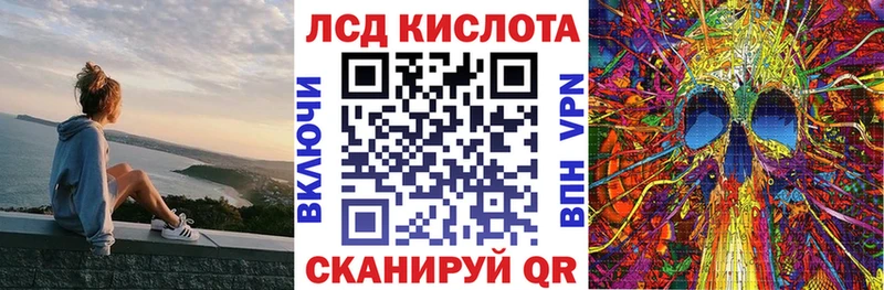 Наркотические марки 1,5мг  Купить где  Вичуга 
