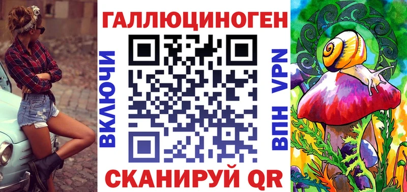 Галлюциногенные грибы прущие грибы  Купить закладки  Вичуга 