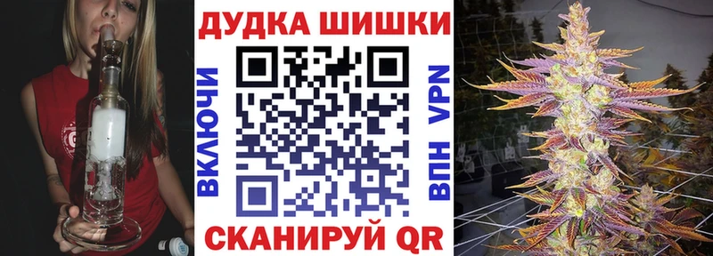 Купить где  Вичуга  Бошки Шишки LSD WEED 